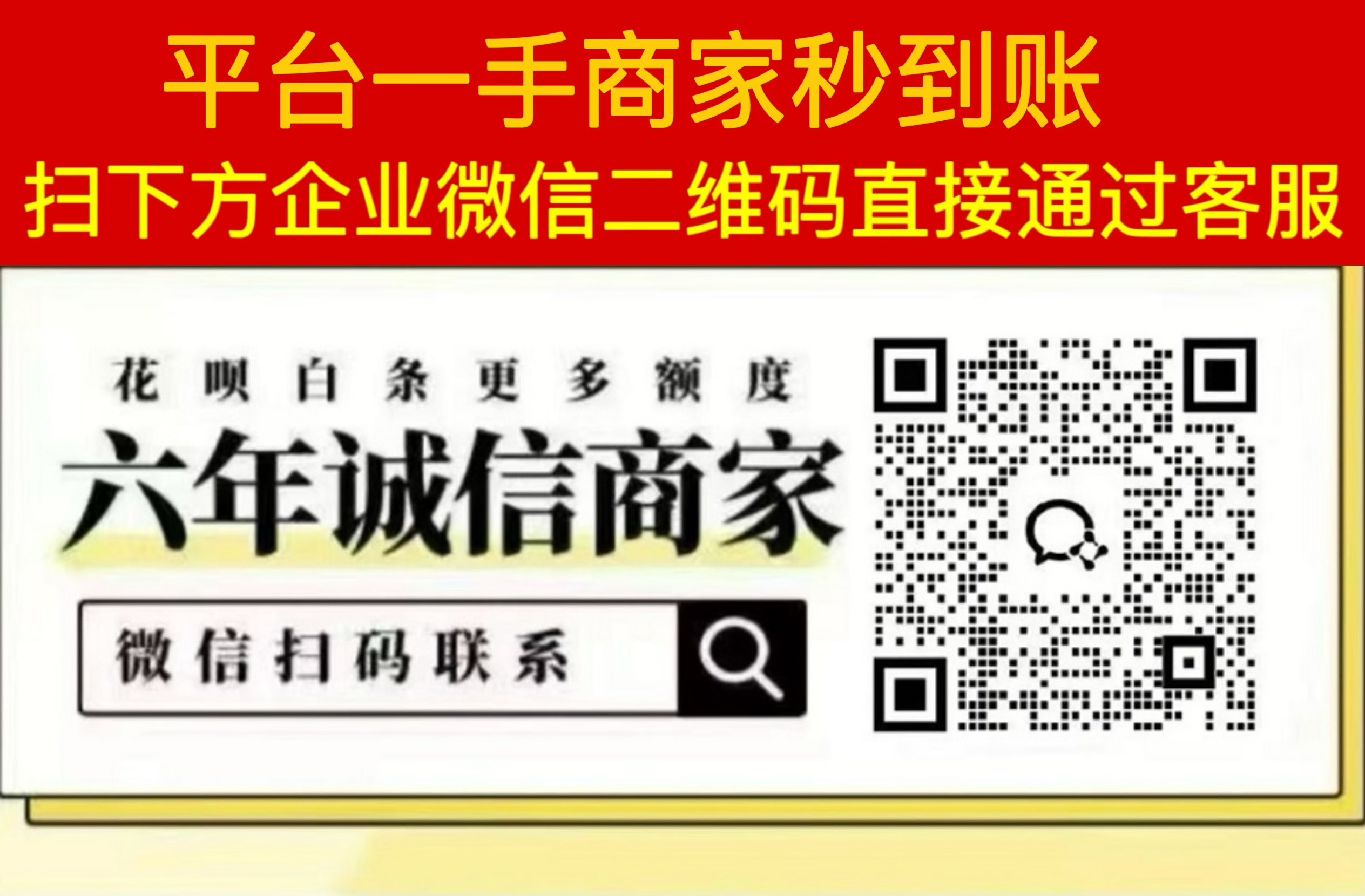 花呗风控额度怎么套取现出来，用对办法很关键